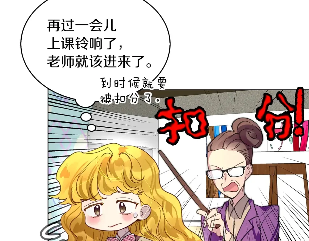 番外32 网络小说之花2 第93页