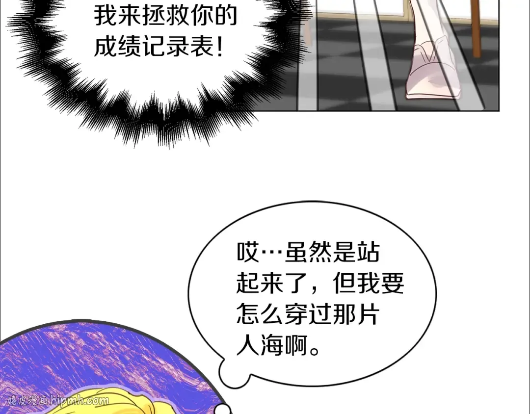番外32 网络小说之花2 第96页
