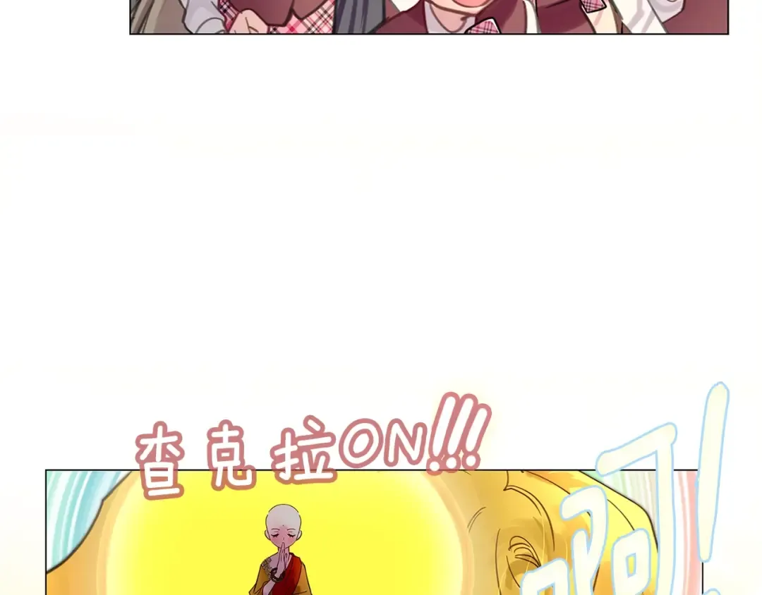 番外32 网络小说之花2 第98页