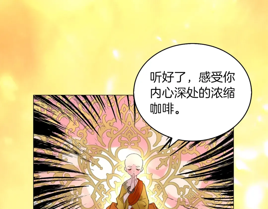 番外32 网络小说之花2 第101页