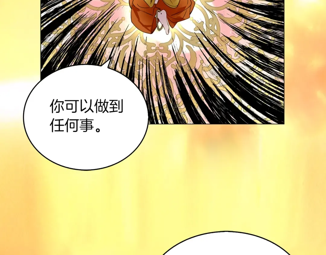 番外32 网络小说之花2 第102页