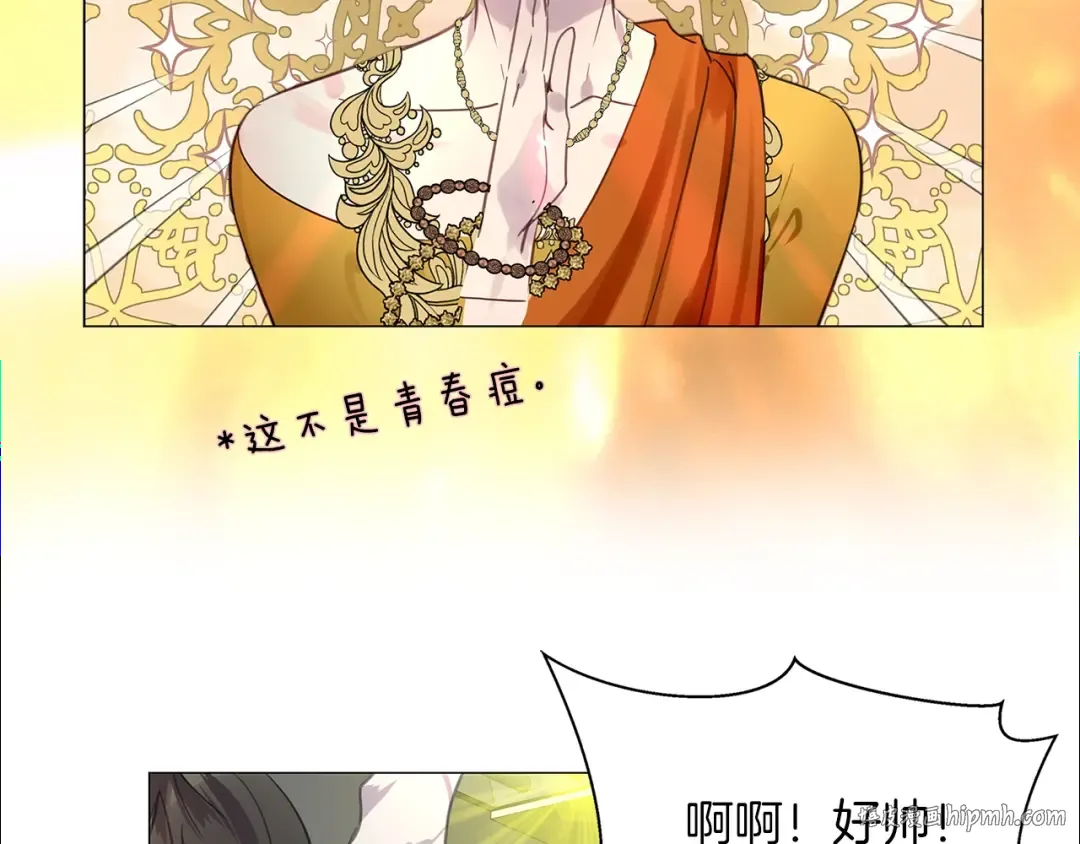 番外32 网络小说之花2 第104页