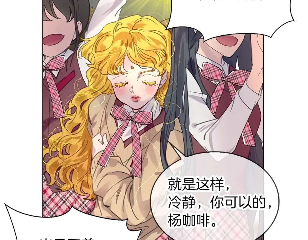 番外32 网络小说之花2 第105页