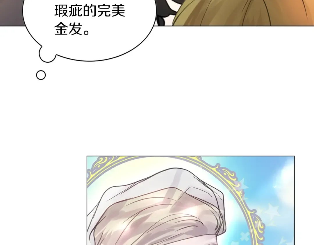 番外32 网络小说之花2 第108页