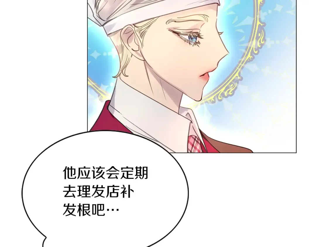 番外32 网络小说之花2 第109页