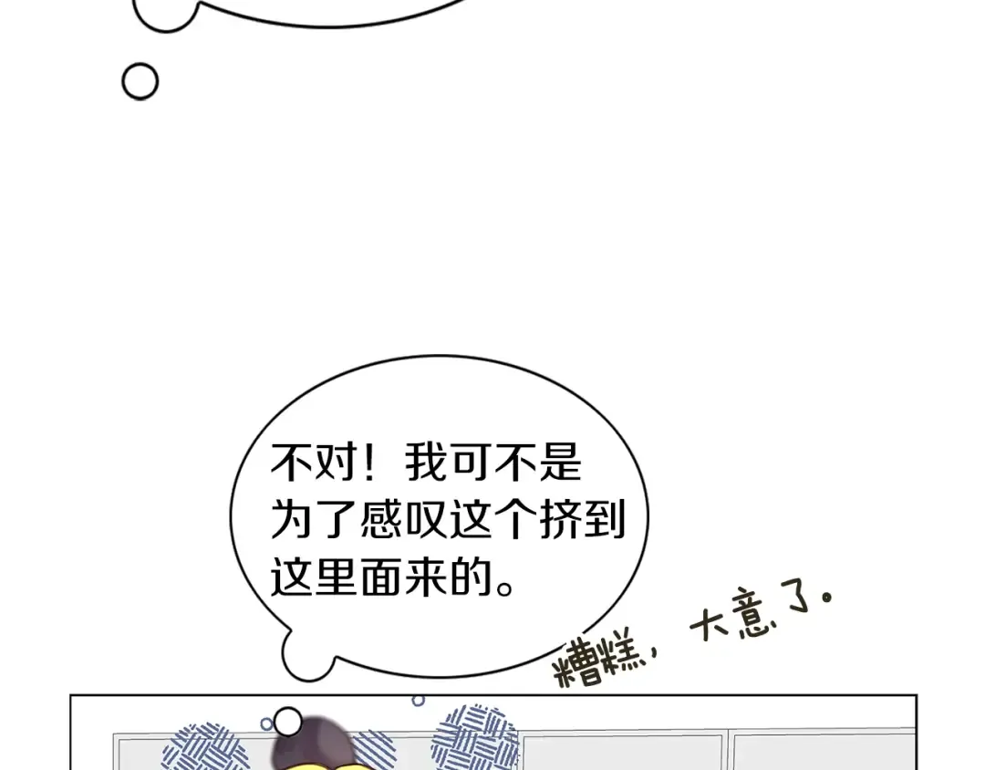 番外32 网络小说之花2 第110页
