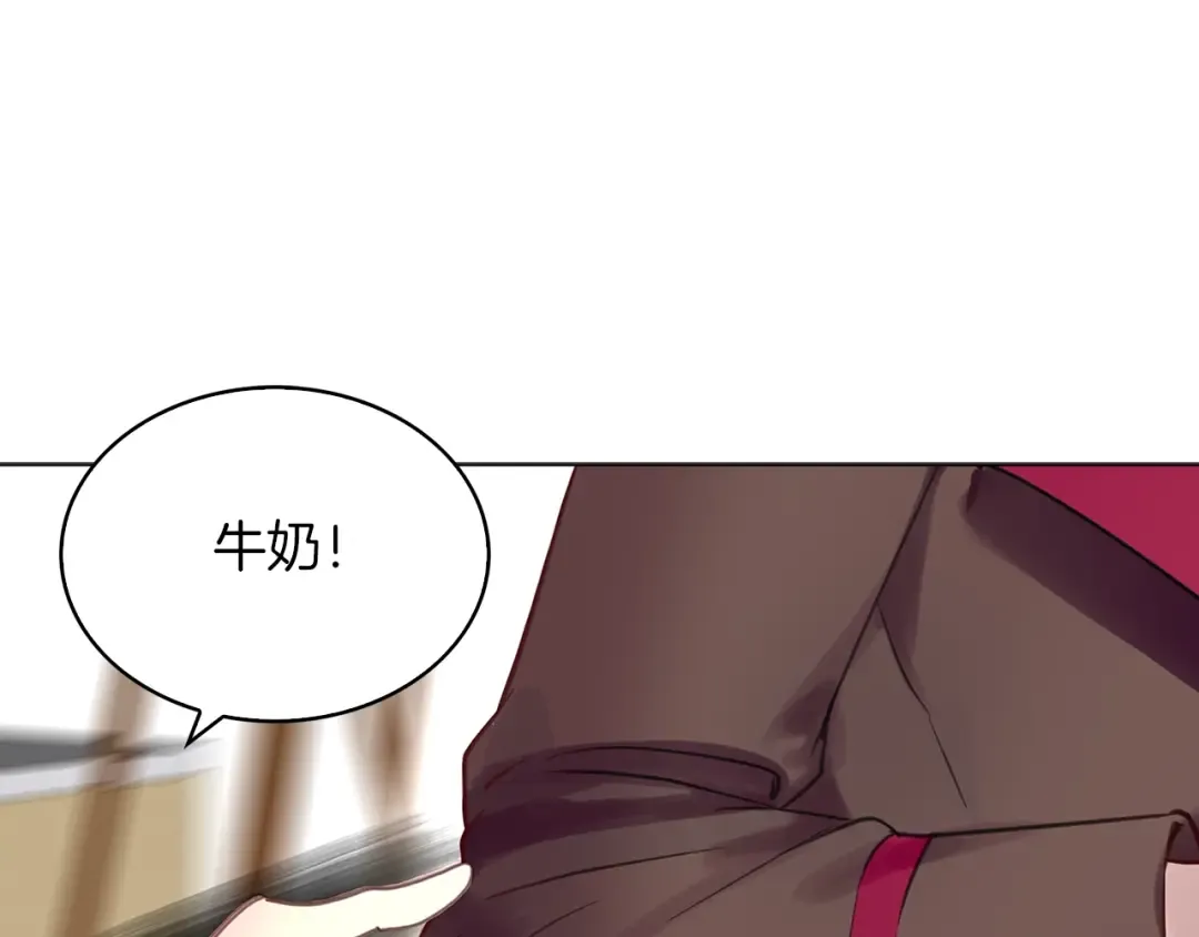 番外32 网络小说之花2 第114页