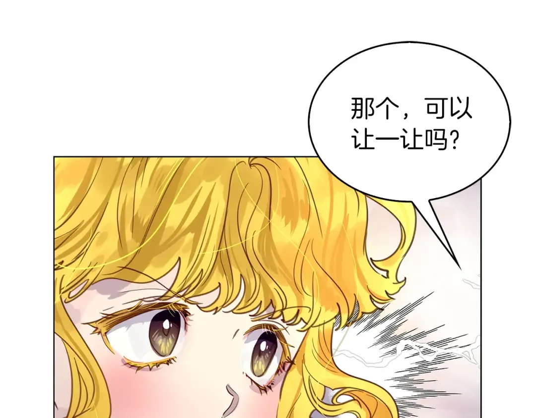 番外32 网络小说之花2 第116页