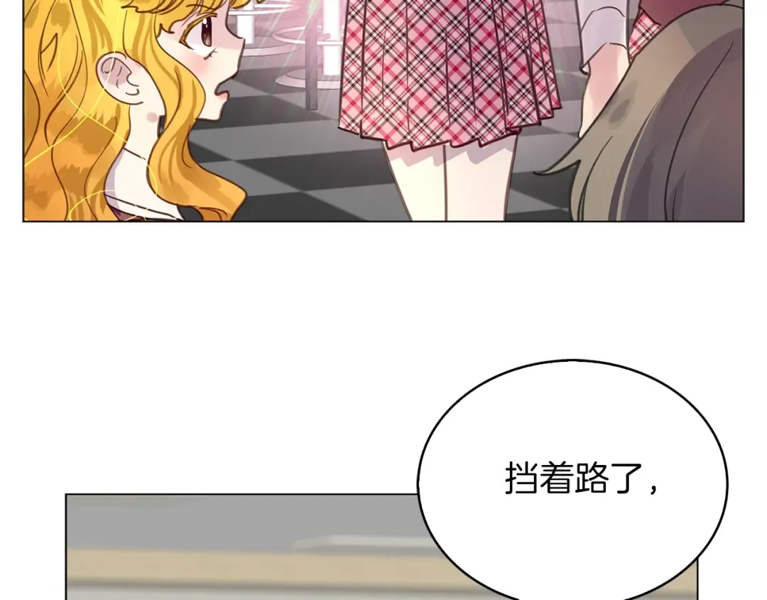 番外32 网络小说之花2 第119页