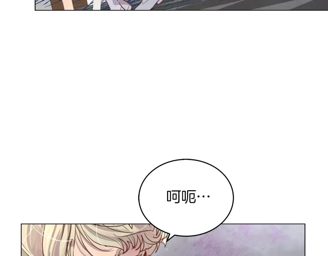 番外32 网络小说之花2 第123页