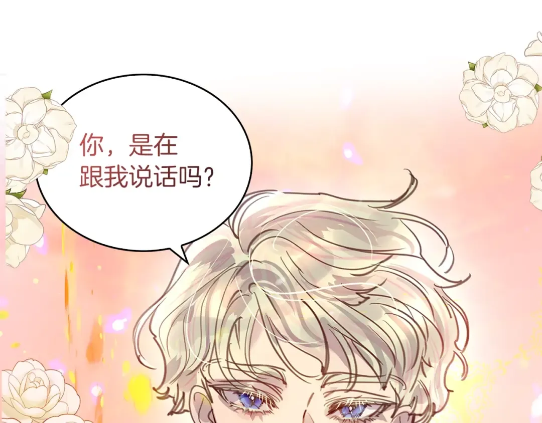番外32 网络小说之花2 第125页