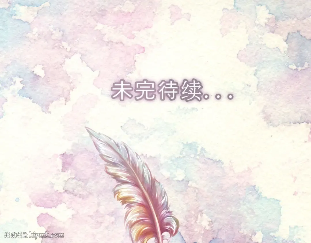 番外32 网络小说之花2 第128页