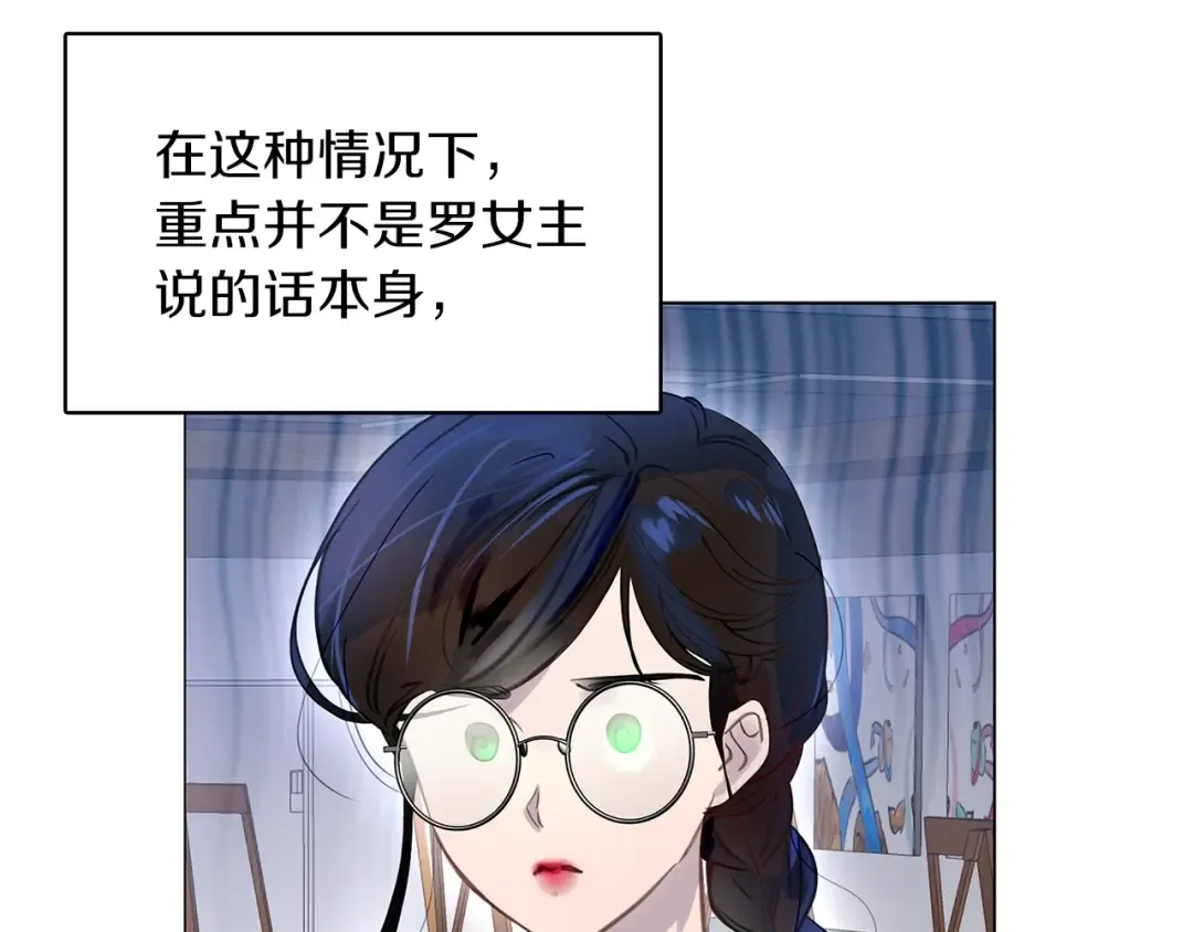 番外33 网络小说之花3 第7页