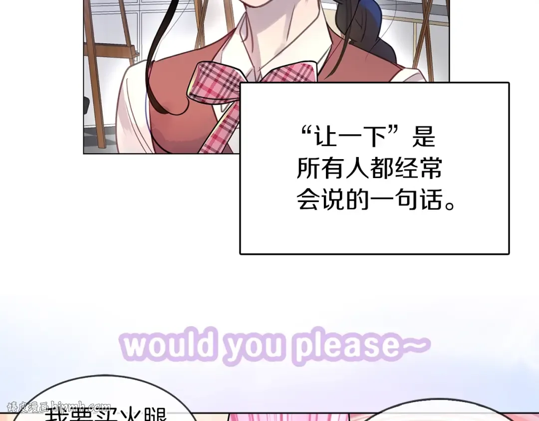 番外33 网络小说之花3 第8页