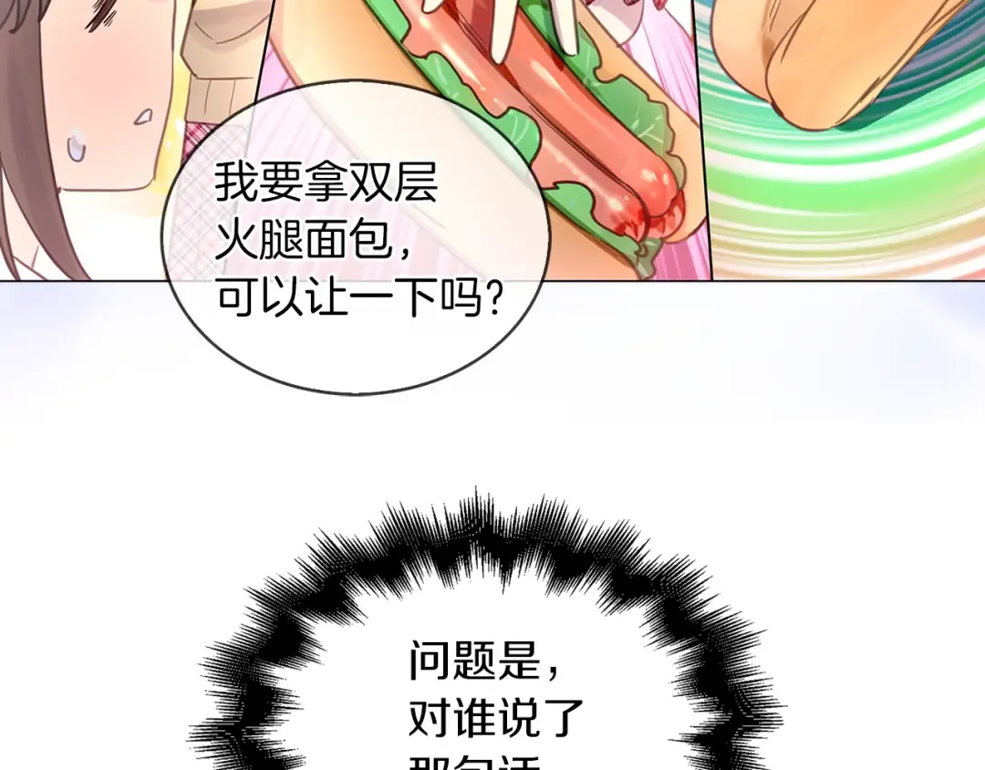 番外33 网络小说之花3 第10页