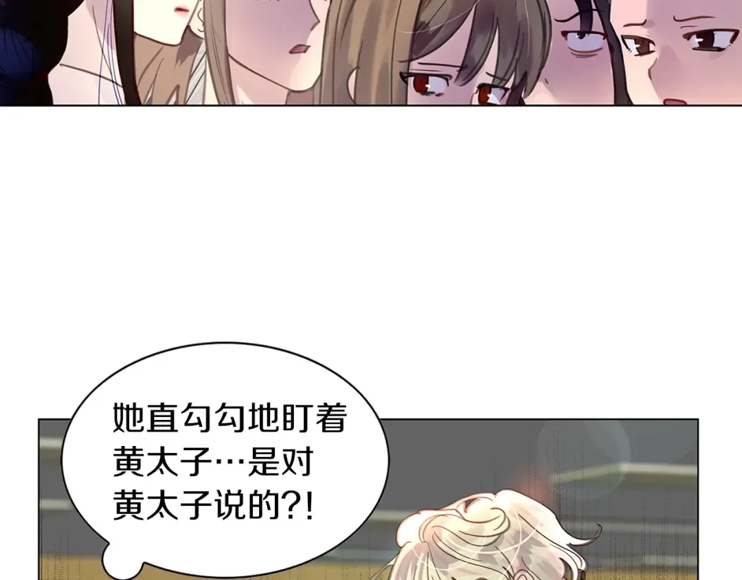 番外33 网络小说之花3 第12页