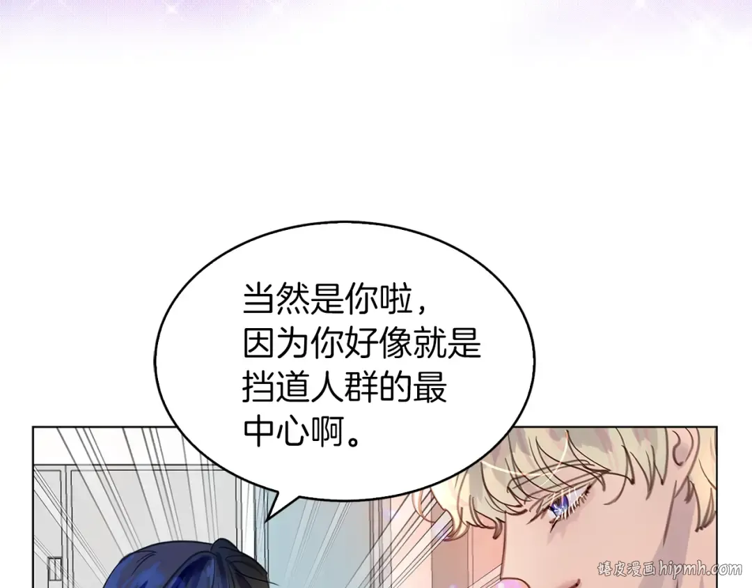 番外33 网络小说之花3 第16页