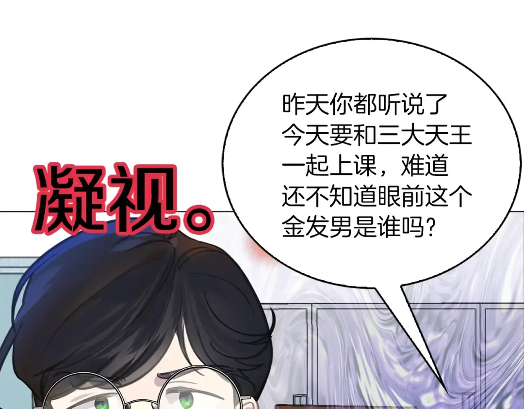 番外33 网络小说之花3 第18页