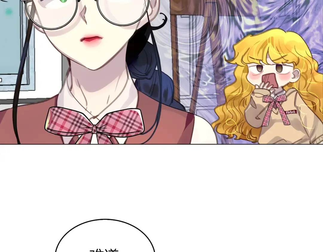 番外33 网络小说之花3 第19页