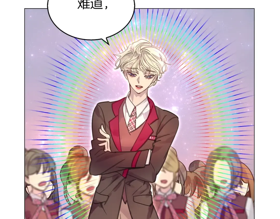 番外33 网络小说之花3 第20页