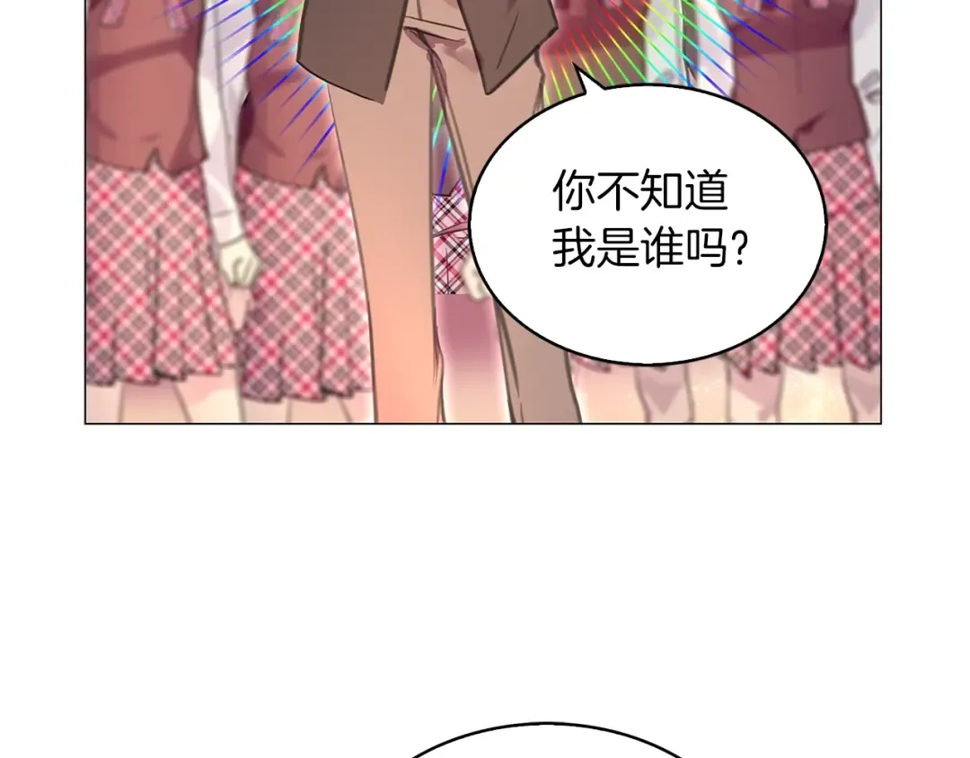 番外33 网络小说之花3 第21页