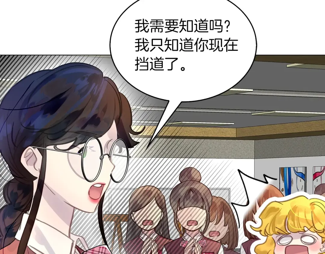 番外33 网络小说之花3 第22页