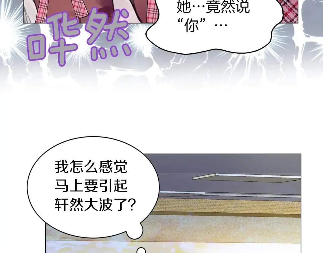 番外33 网络小说之花3 第25页