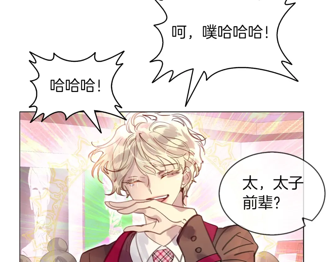 番外33 网络小说之花3 第30页