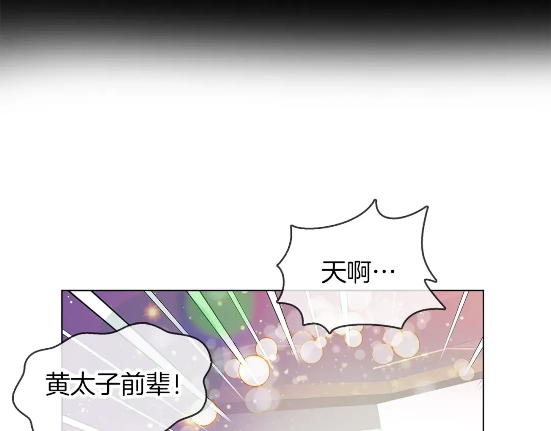 番外33 网络小说之花3 第37页
