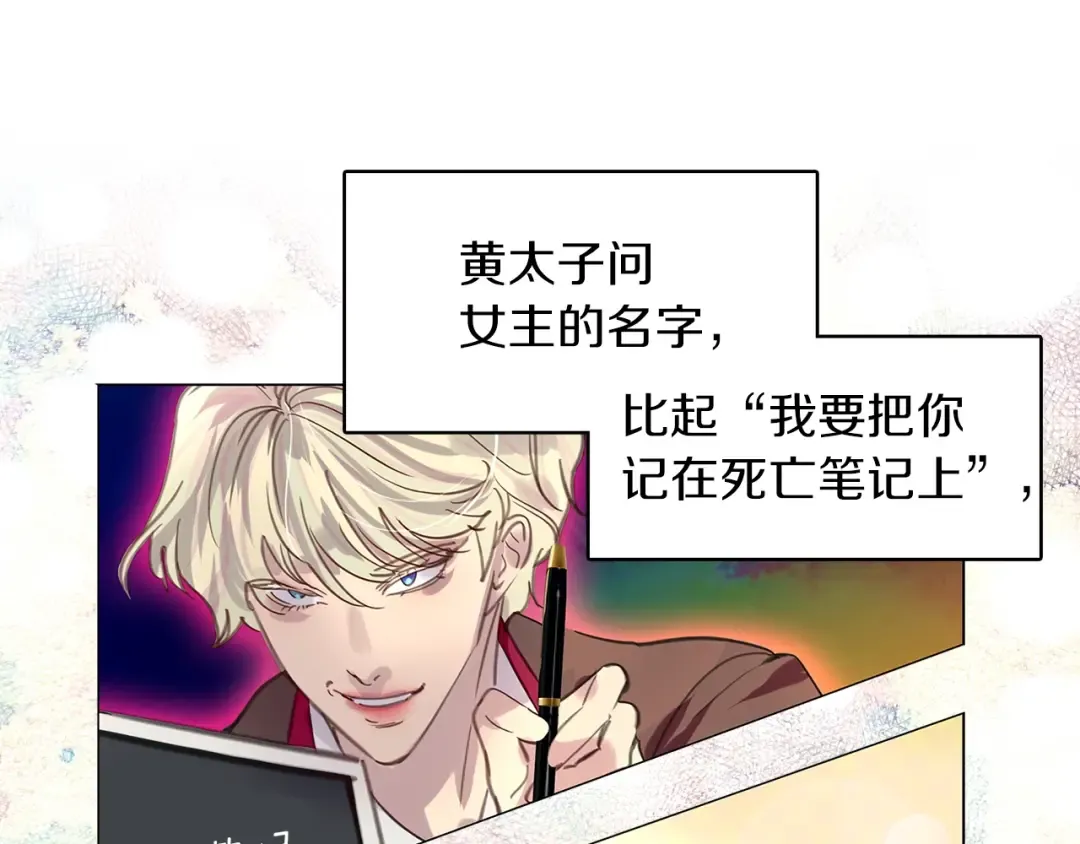 番外33 网络小说之花3 第39页