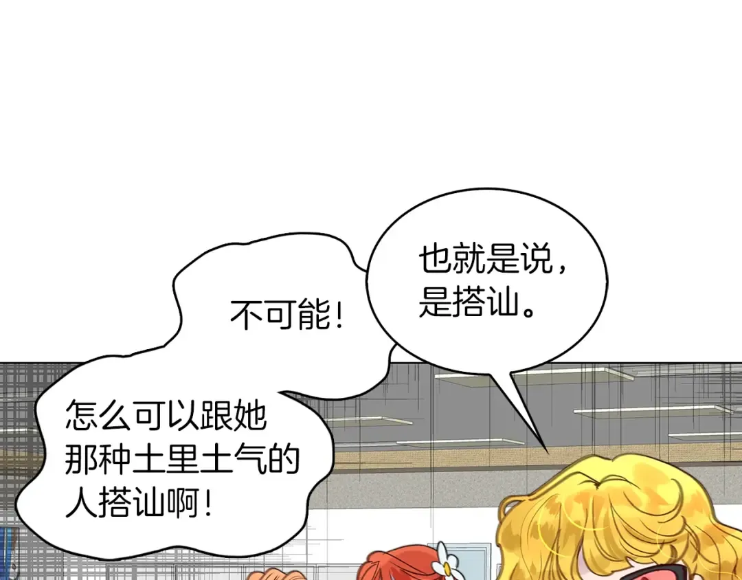 番外33 网络小说之花3 第41页