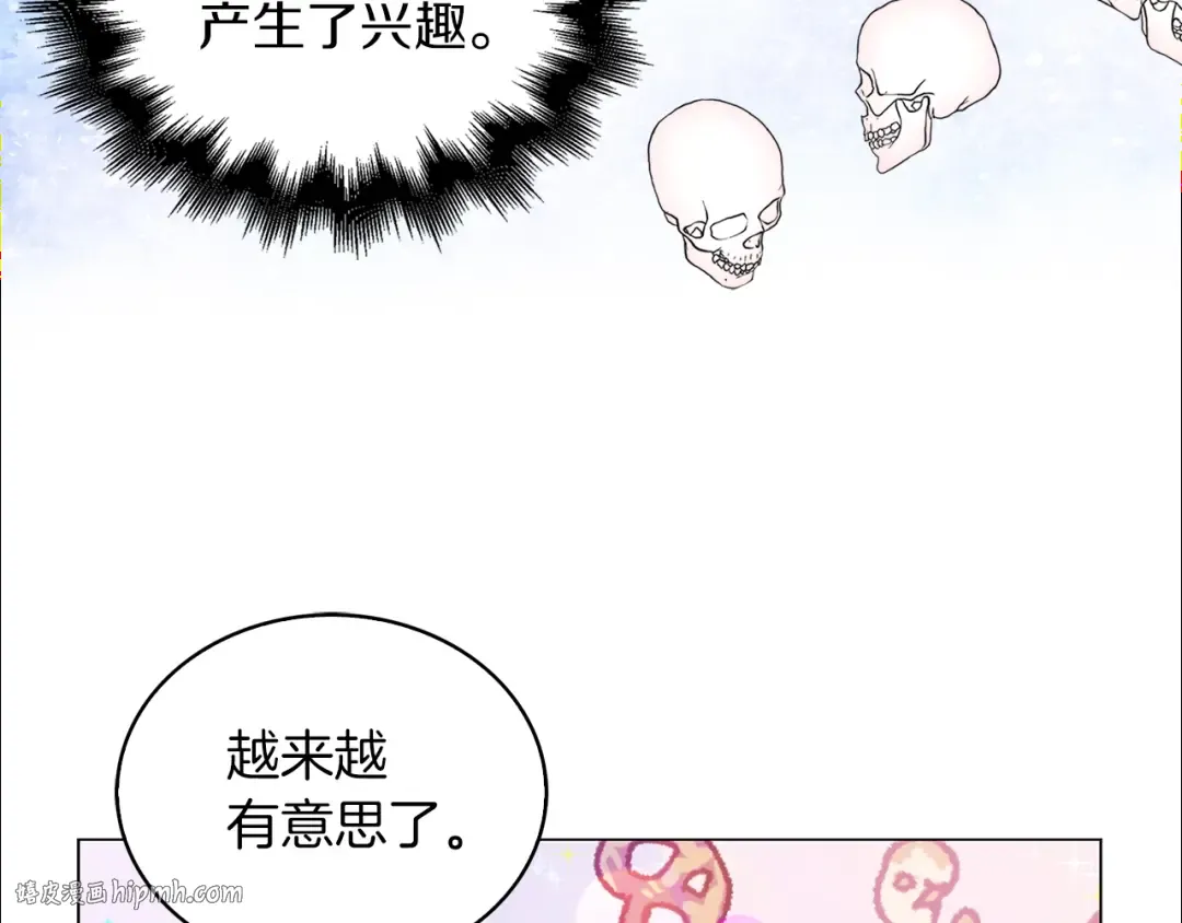 番外33 网络小说之花3 第48页