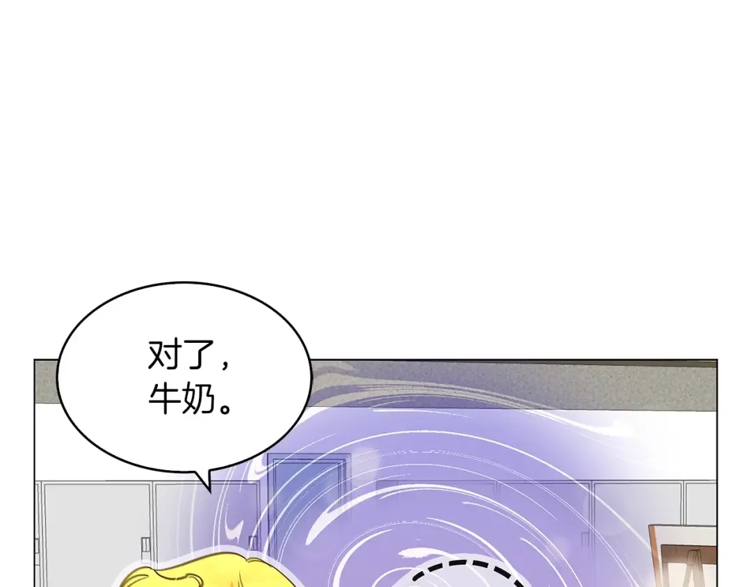 番外33 网络小说之花3 第51页