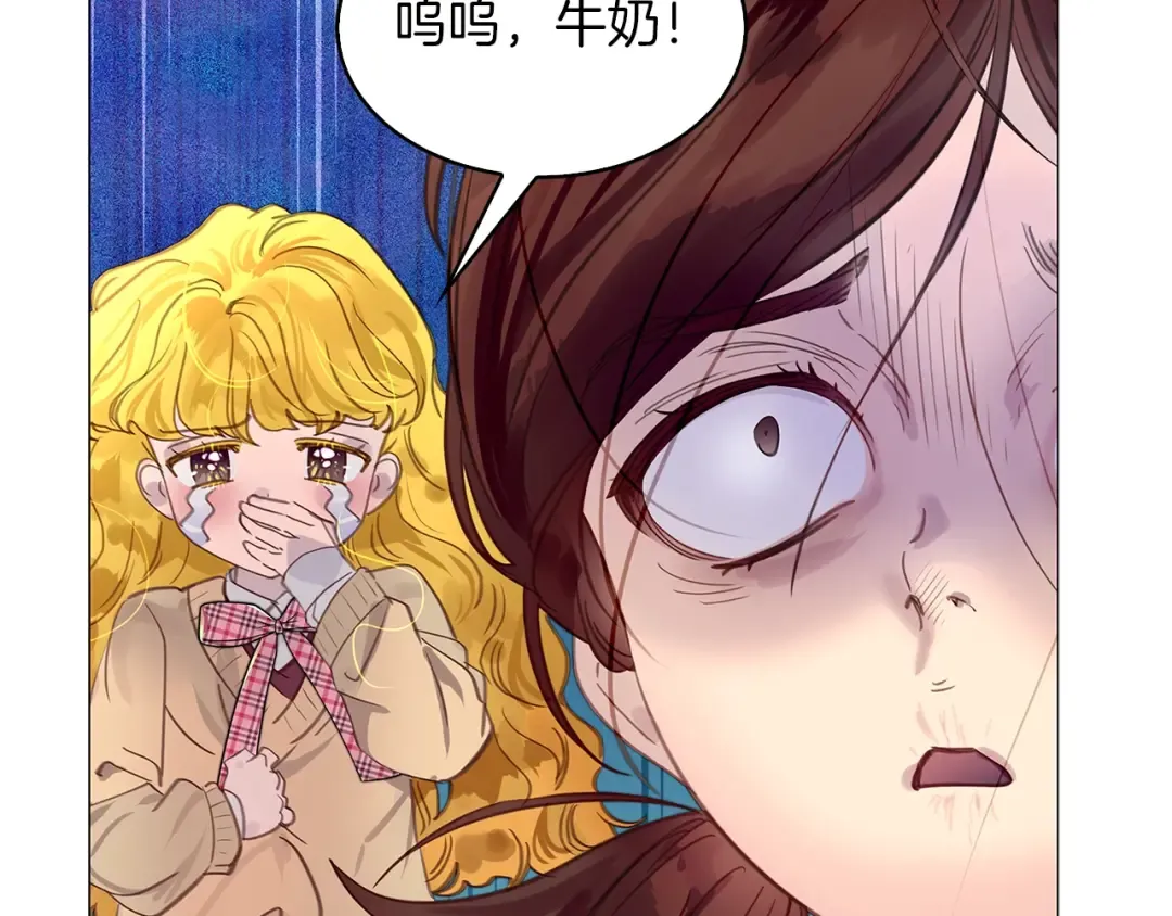 番外33 网络小说之花3 第55页