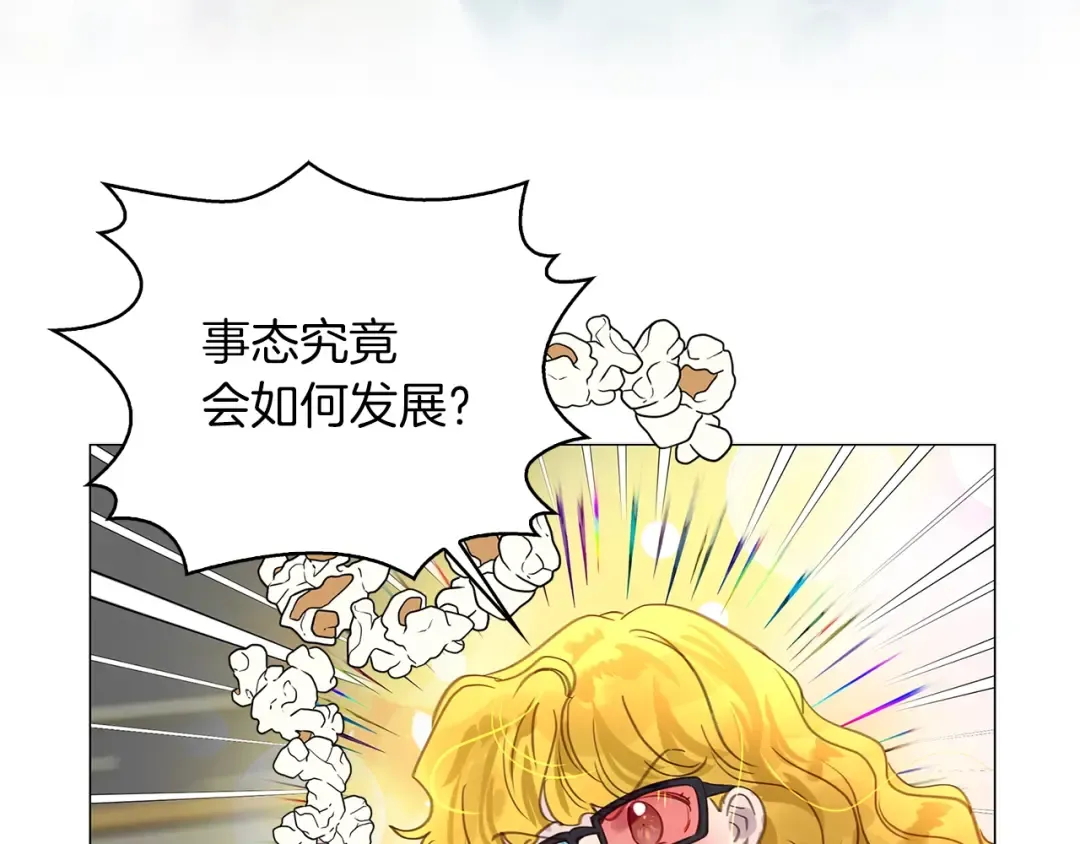 番外33 网络小说之花3 第62页