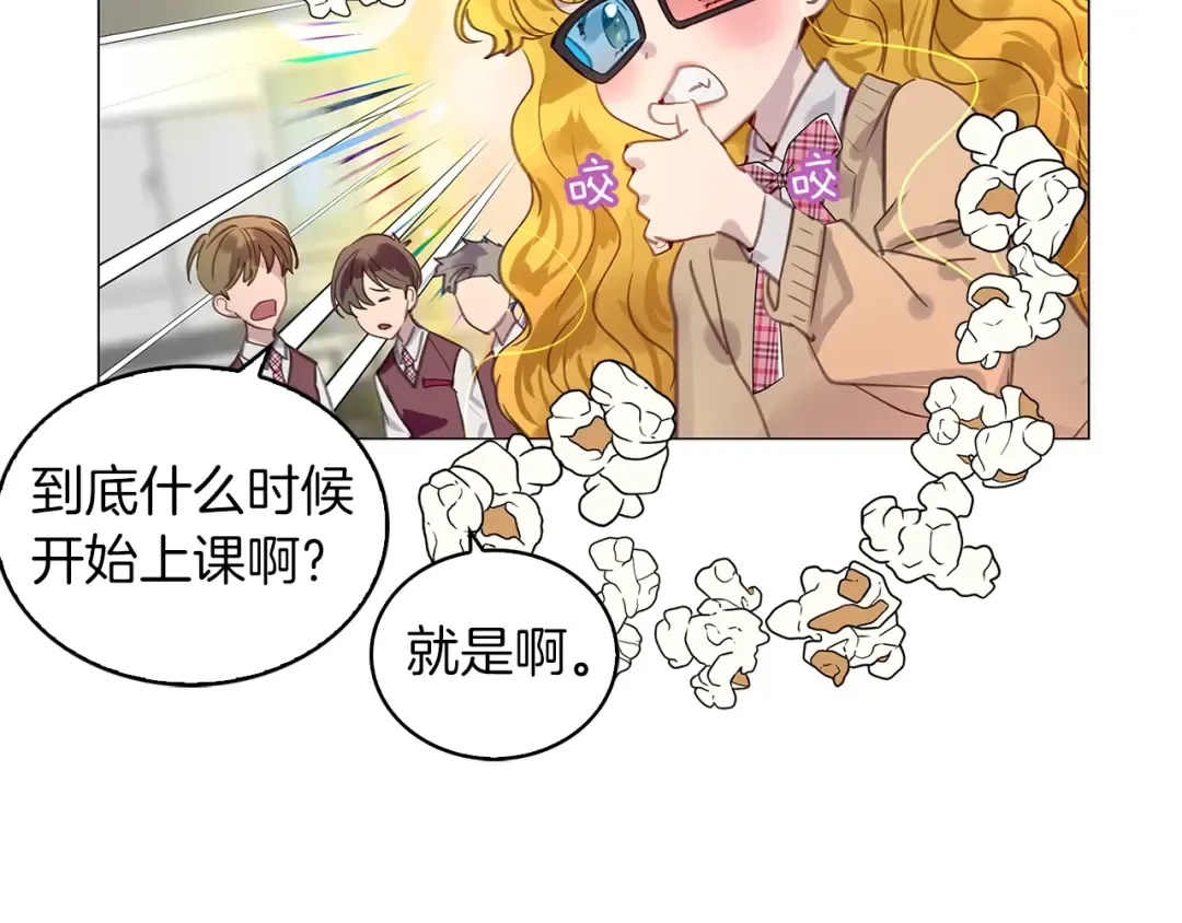 番外33 网络小说之花3 第63页