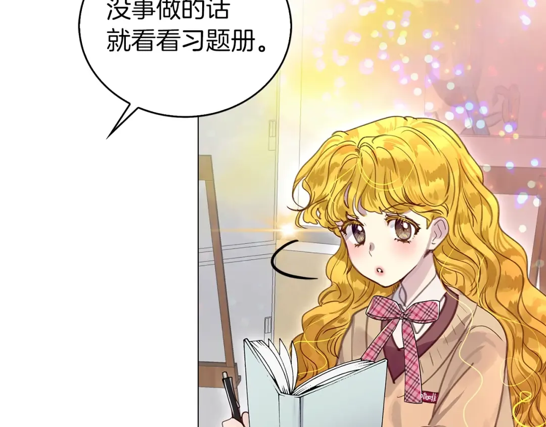 番外33 网络小说之花3 第68页