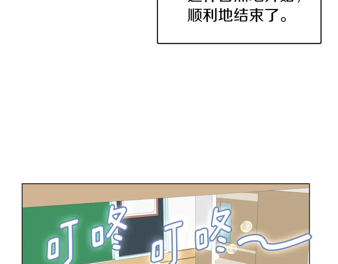 番外33 网络小说之花3 第71页