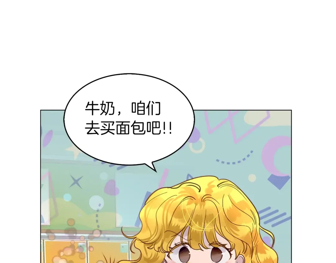 番外33 网络小说之花3 第73页