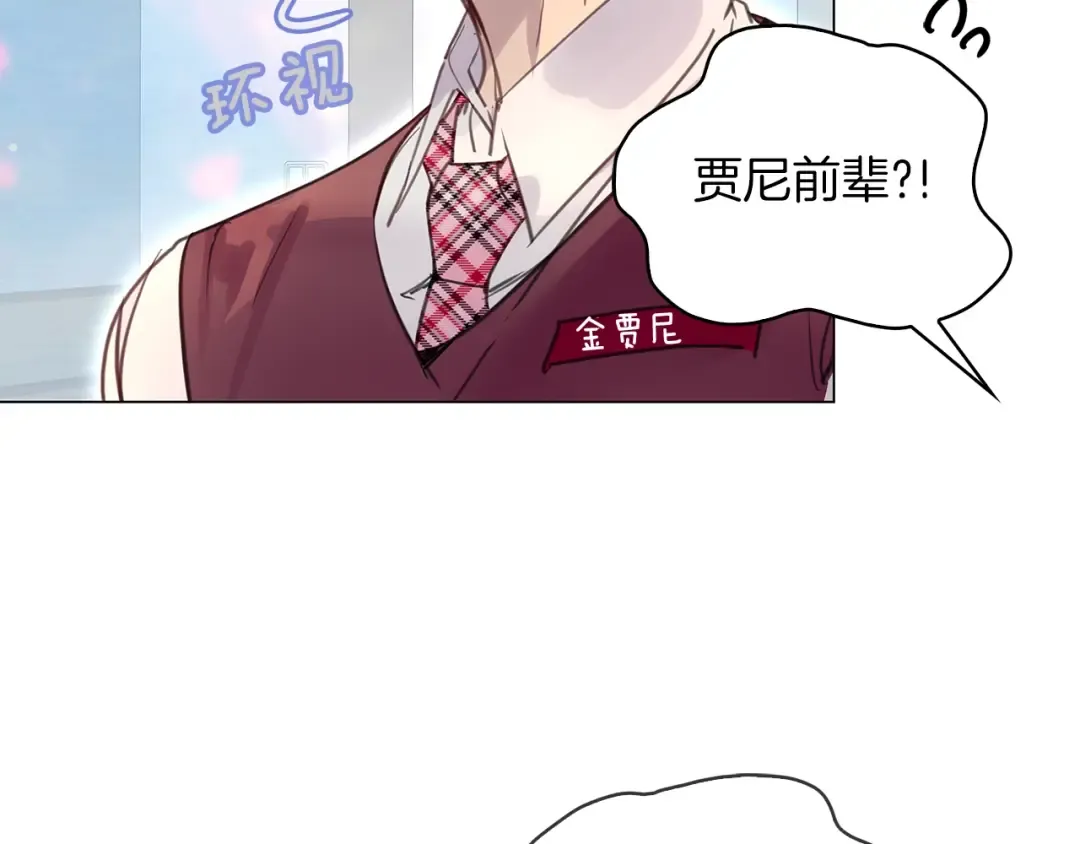 番外33 网络小说之花3 第79页