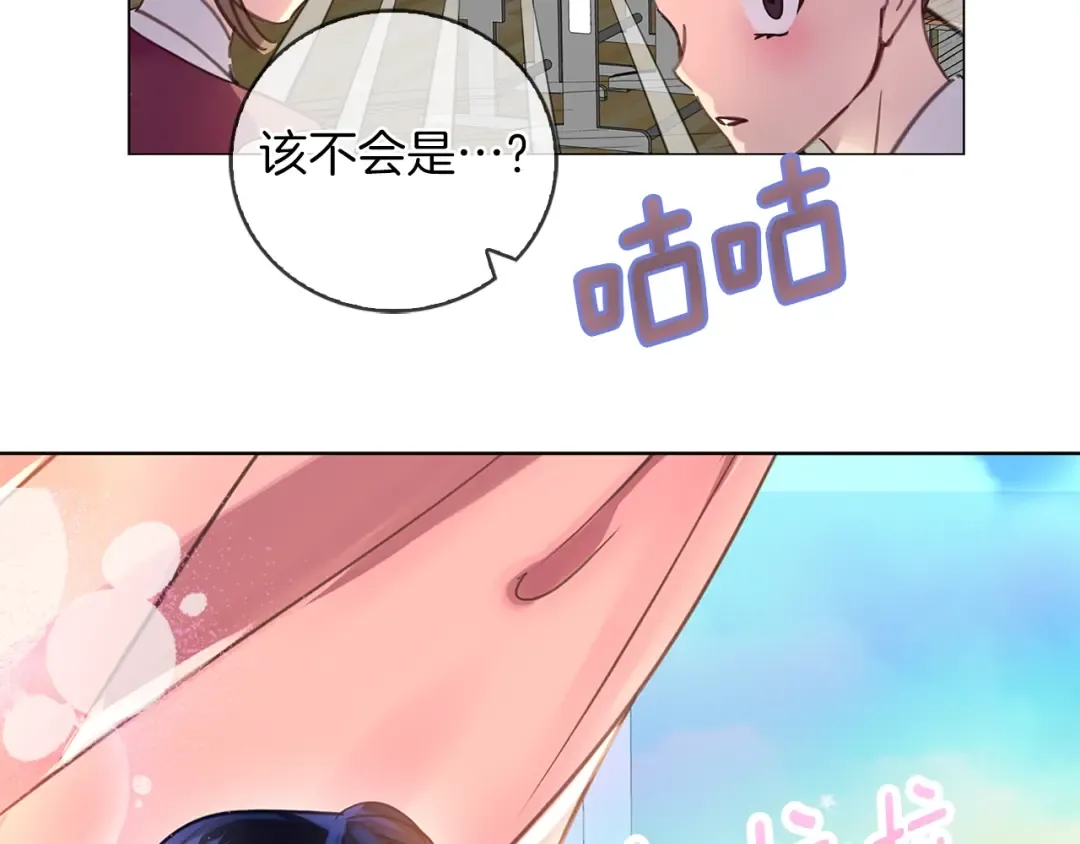 番外33 网络小说之花3 第81页