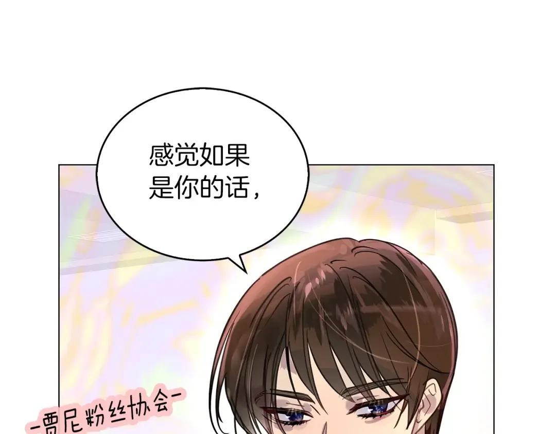 番外33 网络小说之花3 第87页