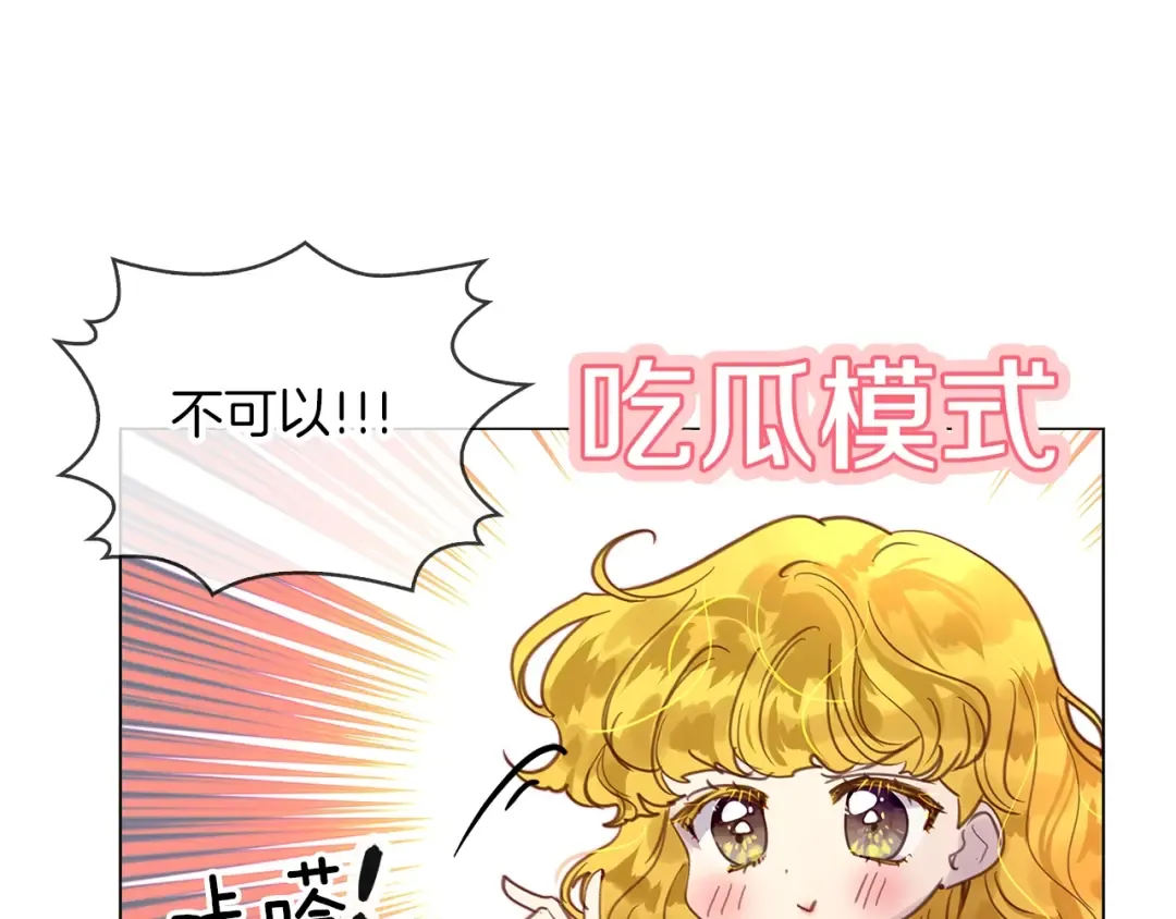 番外33 网络小说之花3 第89页