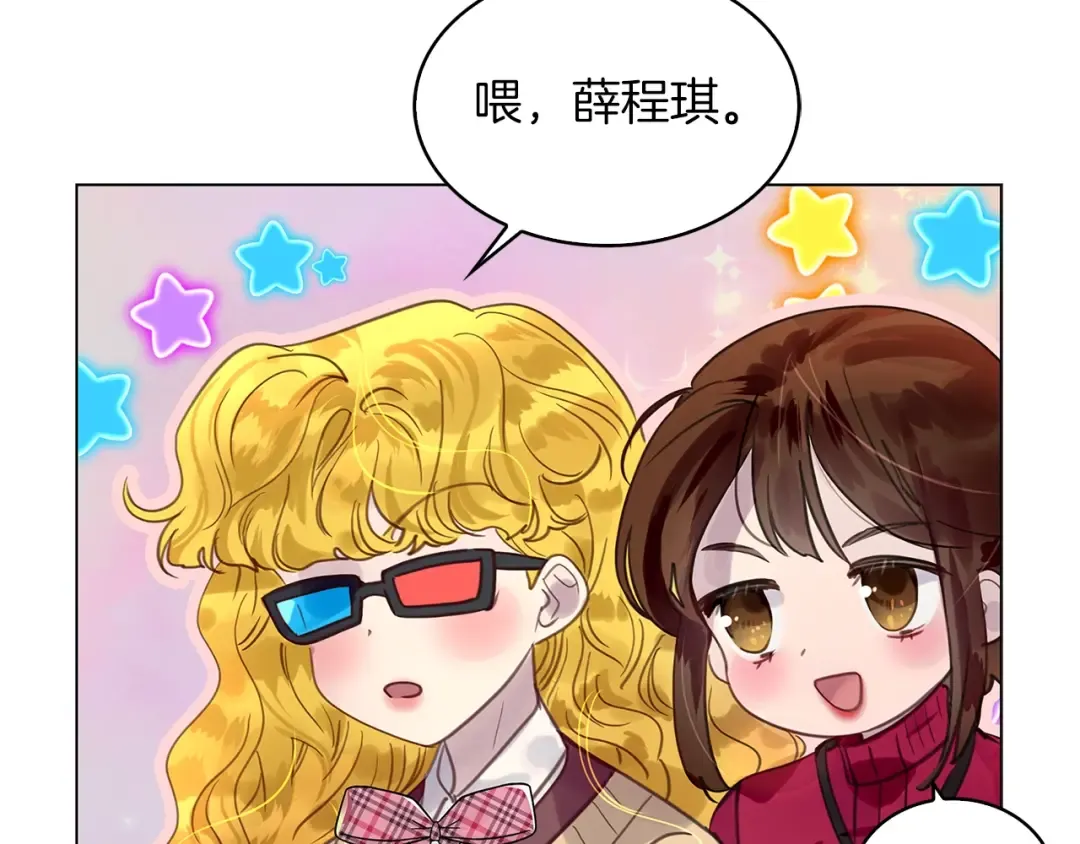 番外33 网络小说之花3 第91页