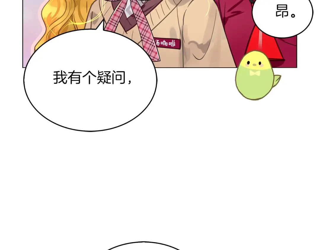 番外33 网络小说之花3 第92页