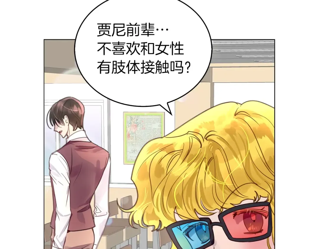 番外33 网络小说之花3 第93页