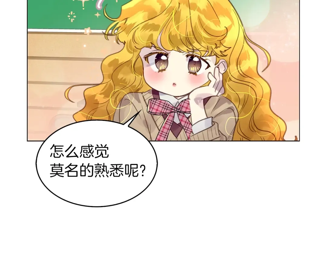 番外33 网络小说之花3 第99页
