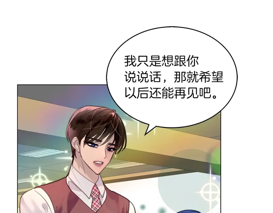 番外33 网络小说之花3 第101页