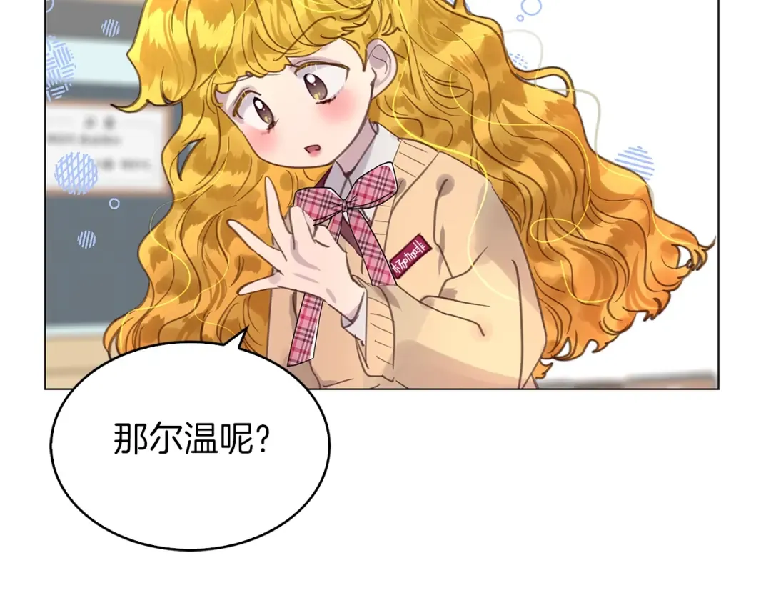 番外33 网络小说之花3 第111页