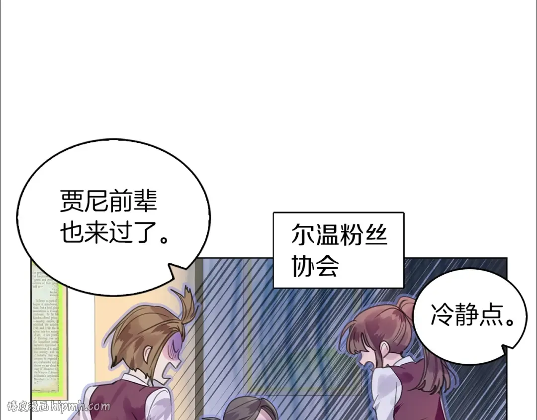 番外33 网络小说之花3 第112页